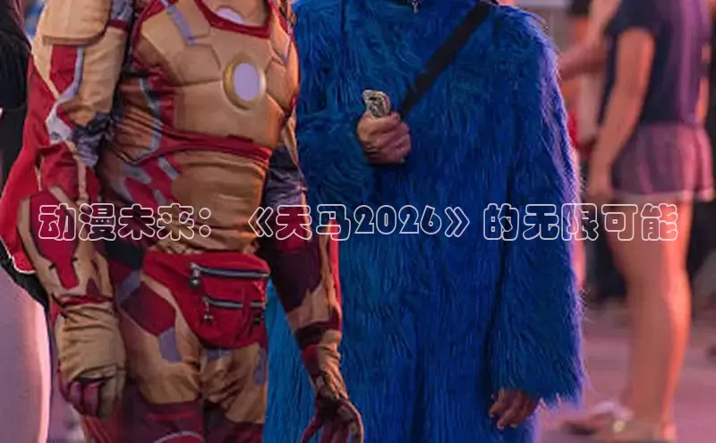 高德娱乐