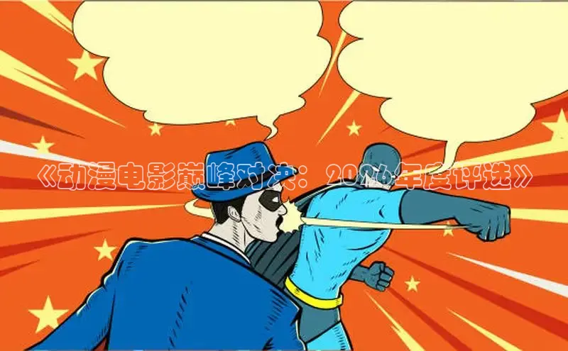 高德在线娱乐官网